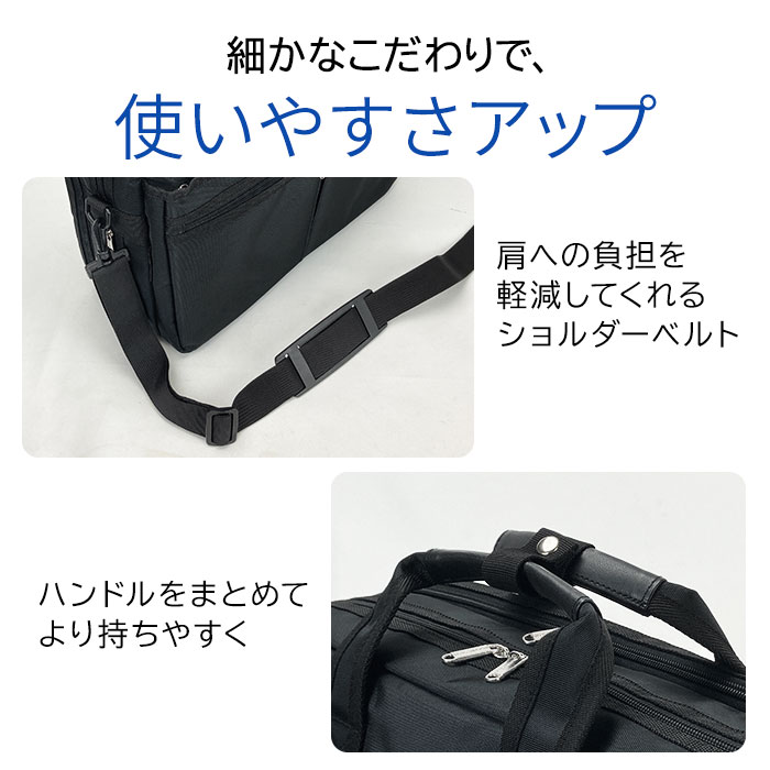 ブリーフケース ビジネスバッグ メンズ 黒 B4ファイル ノートPC 横 横型 軽量 大容量２層 底マチ拡張 BLAZER CLUB KBN26702