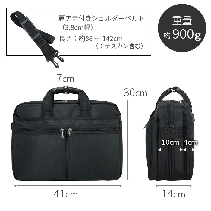 ブリーフケース ビジネスバッグ メンズ 黒 B4ファイル ノートPC 横 横型 軽量 大容量２層 底マチ拡張 BLAZER CLUB KBN26702