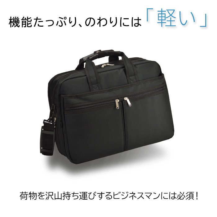 ブリーフケース ビジネスバッグ メンズ 黒 B4ファイル ノートPC 横 横型 軽量 大容量２層 底マチ拡張 BLAZER CLUB KBN26702