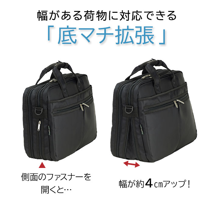 ブリーフケース ビジネスバッグ メンズ 黒 B4ファイル ノートPC 横 横型 軽量 大容量２層 底マチ拡張 BLAZER CLUB KBN26702
