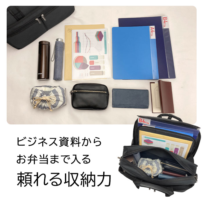 ブリーフケース ビジネスバッグ メンズ 黒 B4ファイル ノートPC 横 横型 軽量 大容量２層 底マチ拡張 BLAZER CLUB KBN26702