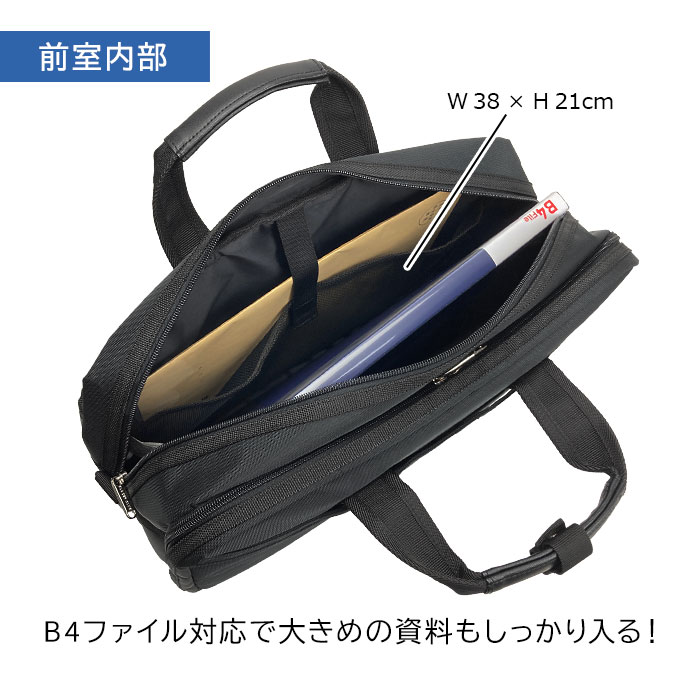 ブリーフケース ビジネスバッグ メンズ 黒 B4ファイル ノートPC 横 横型 軽量 大容量２層 底マチ拡張 BLAZER CLUB KBN26702