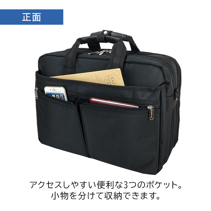 ブリーフケース ビジネスバッグ メンズ 黒 B4ファイル ノートPC 横 横型 軽量 大容量２層 底マチ拡張 BLAZER CLUB KBN26702