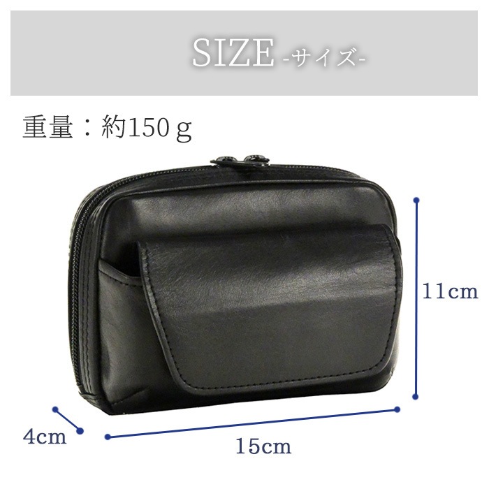ベルトポーチ スマホケース メンズ 国産 日本製 牛革 レザー 横 横型 黒 ベルト通し BLAZER CLUB 黒 KBN25649