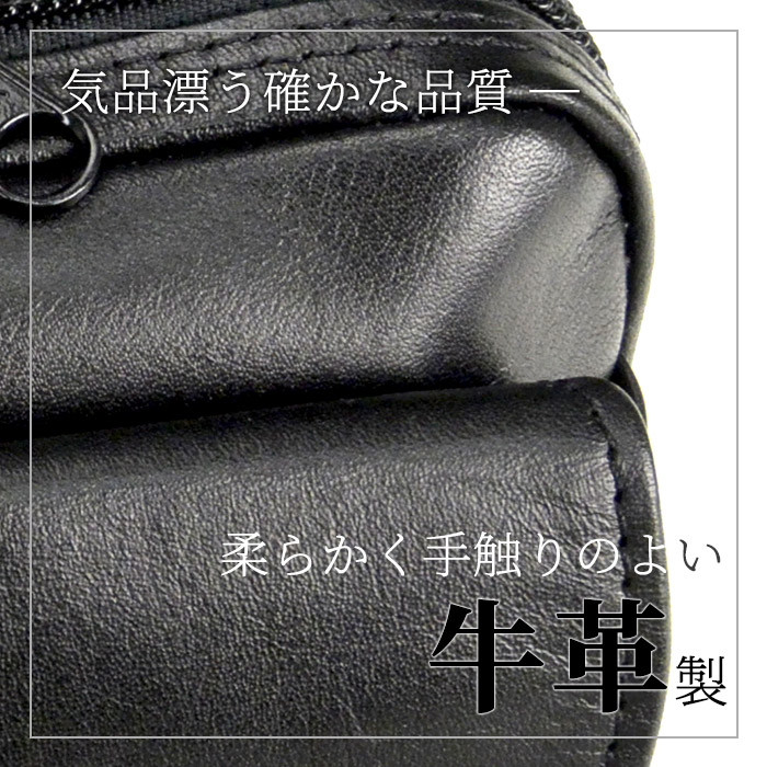ベルトポーチ スマホケース メンズ 国産 日本製 牛革 レザー 横 横型 黒 ベルト通し BLAZER CLUB 黒 KBN25649