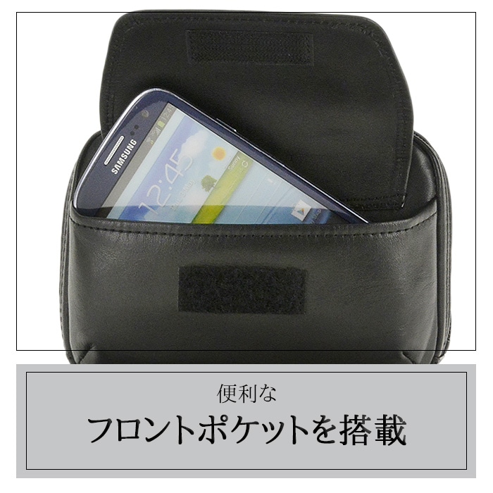 京都紋付　御黒染司　ベルトポーチポシェット sunhoko3806.jpg