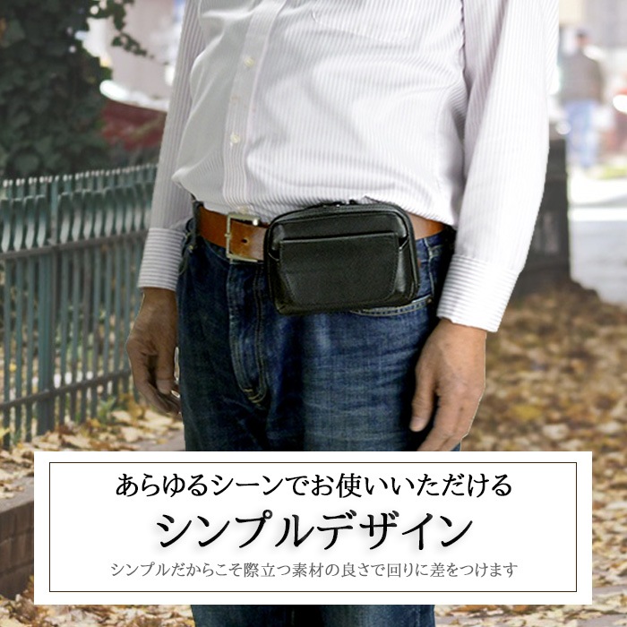 ベルトポーチ スマホケース メンズ 国産 日本製 牛革 レザー 横 横型 黒 ベルト通し BLAZER CLUB 黒 KBN25649