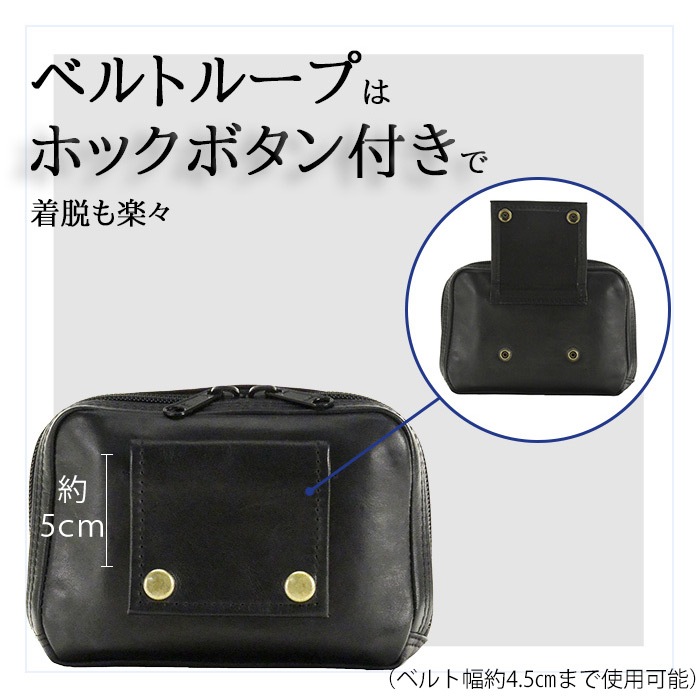 ベルトポーチ スマホケース メンズ 国産 日本製 牛革 レザー 横 横型 黒 ベルト通し BLAZER CLUB 黒 KBN25649