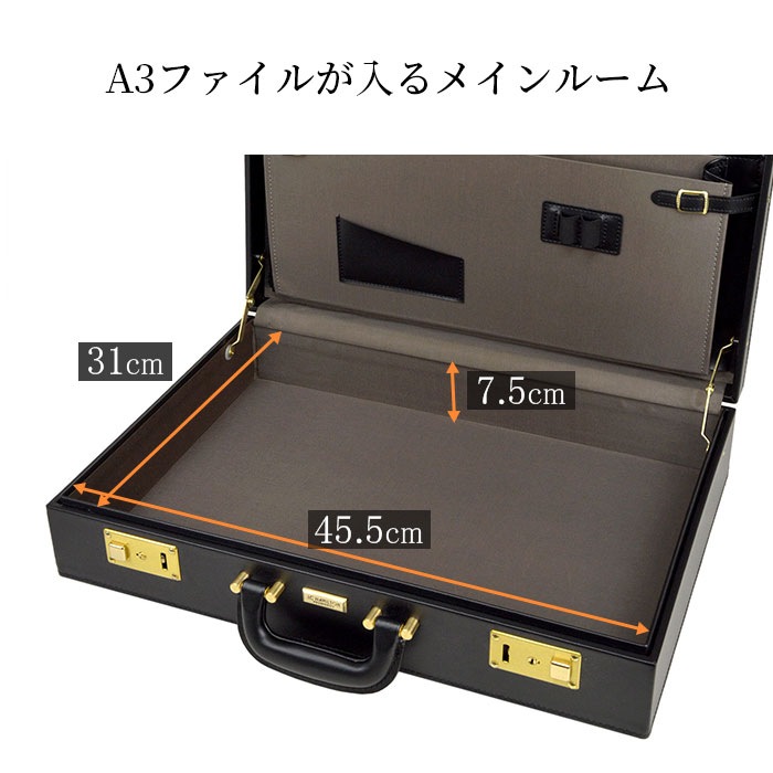 アタッシュケース A3F ビジネスバッグ ブリーフケース フライトケース 日本製 豊岡製鞄 メンズ 法衣カバン 48cm KBN21225