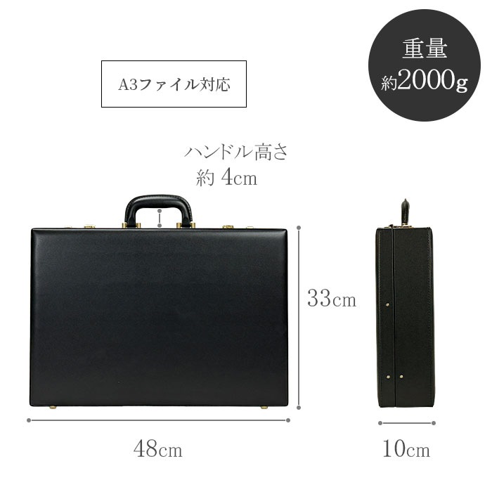 アタッシュケース A3F ビジネスバッグ ブリーフケース フライトケース 日本製 豊岡製鞄 メンズ 法衣カバン 48cm KBN21225