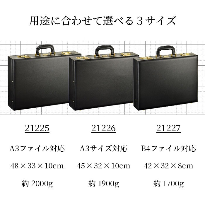 アタッシュケース A3F ビジネスバッグ ブリーフケース フライトケース 日本製 豊岡製鞄 メンズ 法衣カバン 48cm KBN21225