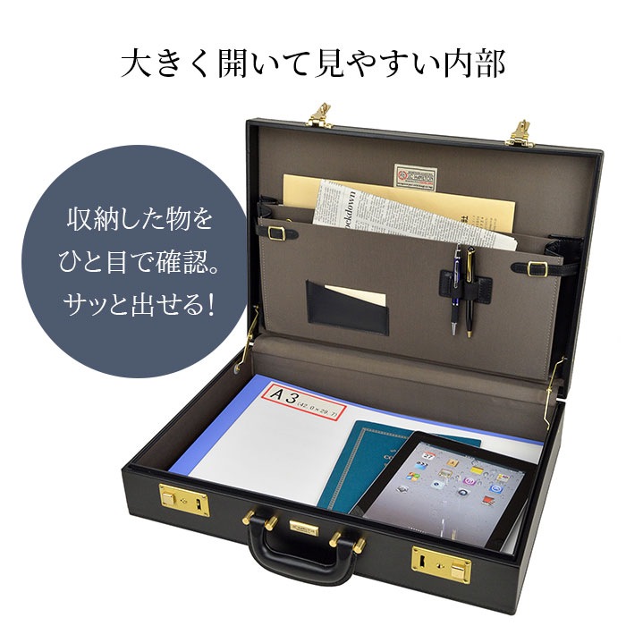 アタッシュケース A3F ビジネスバッグ ブリーフケース フライトケース 日本製 豊岡製鞄 メンズ 法衣カバン 48cm KBN21225