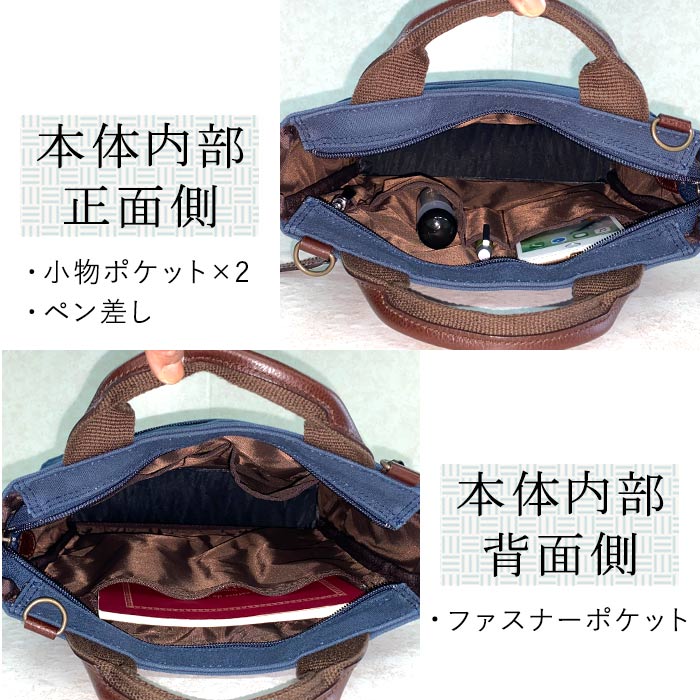 トートバッグ ショルダーバッグ カジュアルバッグ 日本製 豊岡製鞄 メンズ レディース A4 縦型 撥水 帆布 和風 お稽古 旅行 街持ち カーキ 紺 ベージュ KBN01037 鞄の國