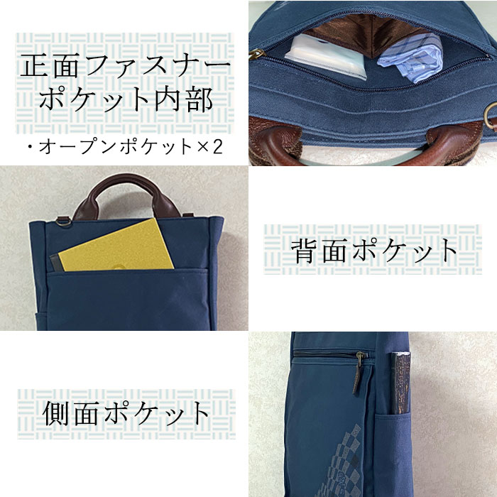 トートバッグ ショルダーバッグ カジュアルバッグ 日本製 豊岡製鞄 メンズ レディース A4 縦型 撥水 帆布 和風 お稽古 旅行 街持ち カーキ 紺 ベージュ KBN01037 鞄の國