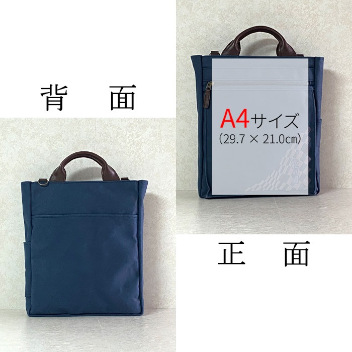 トートバッグ ショルダーバッグ カジュアルバッグ 日本製 豊岡製鞄 メンズ レディース A4 縦型 撥水 帆布 和風 お稽古 旅行 街持ち カーキ 紺 ベージュ KBN01037 鞄の國