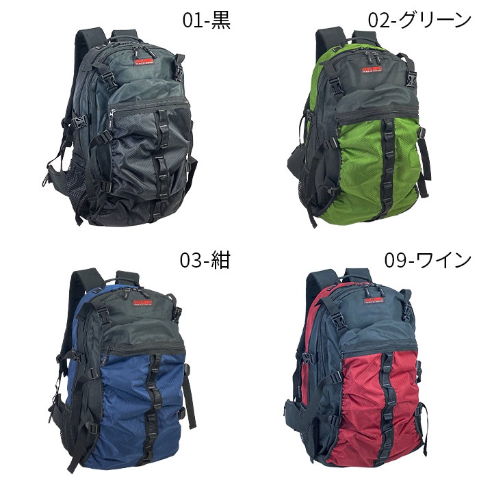 防災の日 ヘルメットリュック デイパック メンズ ヘルメットイン ボール 自転車 バイク スポーツ 現場 大容量 40Ｌ GULLWING KBN42592