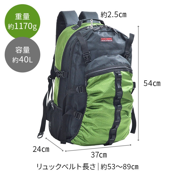 防災の日 ヘルメットリュック デイパック メンズ ヘルメットイン ボール 自転車 バイク スポーツ 現場 大容量 40Ｌ GULLWING KBN42592