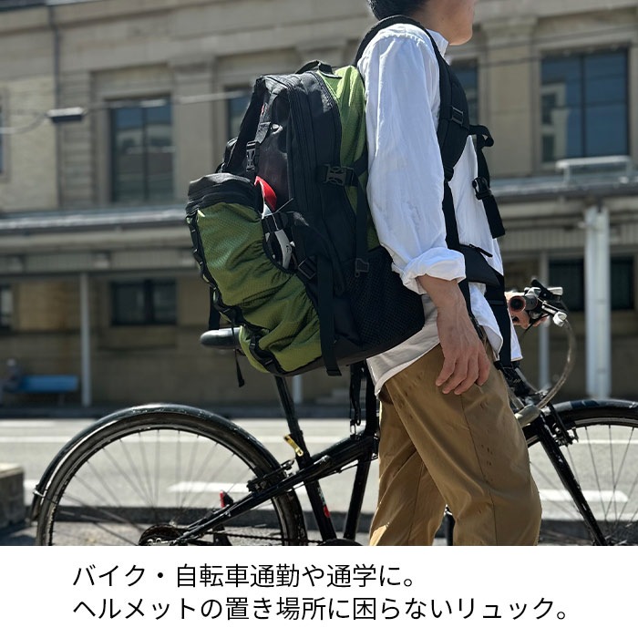 防災の日 ヘルメットリュック デイパック メンズ ヘルメットイン ボール 自転車 バイク スポーツ 現場 大容量 40Ｌ GULLWING KBN42592