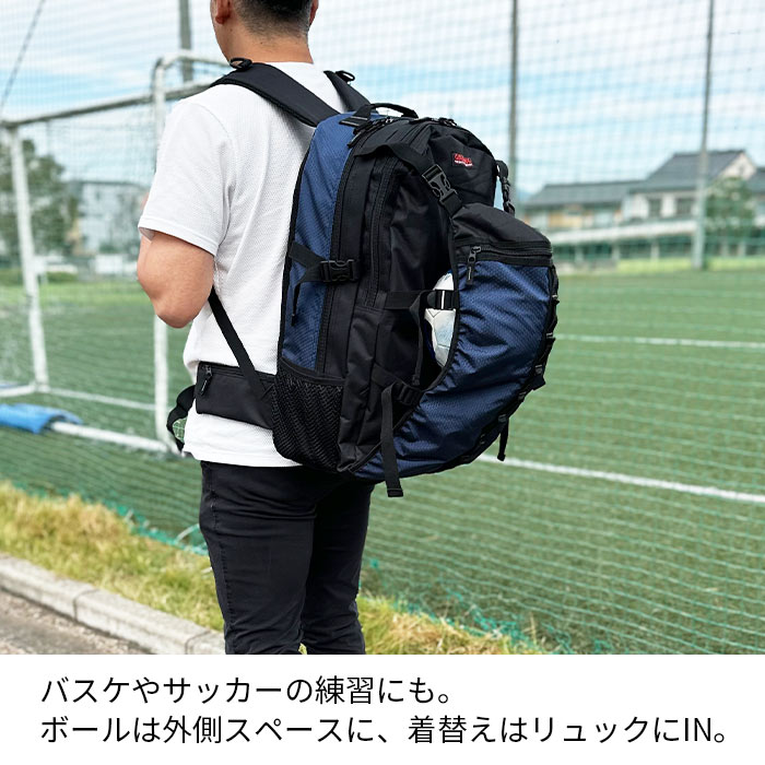 防災の日 ヘルメットリュック デイパック メンズ ヘルメットイン ボール 自転車 バイク スポーツ 現場 大容量 40Ｌ GULLWING KBN42592