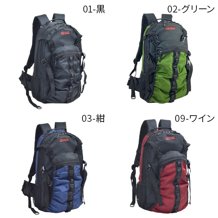 防災の日 ヘルメットリュック デイパック メンズ ヘルメットイン ボール 自転車 バイク スポーツ 現場 大容量 20L GULLWING KBN42593