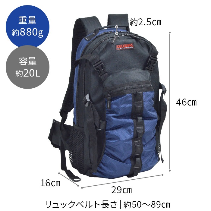 防災の日 ヘルメットリュック デイパック メンズ ヘルメットイン ボール 自転車 バイク スポーツ 現場 大容量 20L GULLWING KBN42593