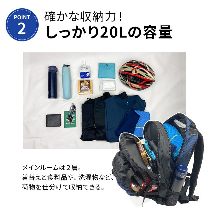 防災の日 ヘルメットリュック デイパック メンズ ヘルメットイン ボール 自転車 バイク スポーツ 現場 大容量 20L GULLWING KBN42593