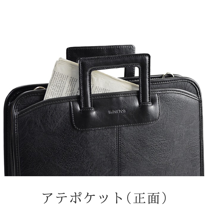 ブリーフケース KBN23481 平野鞄