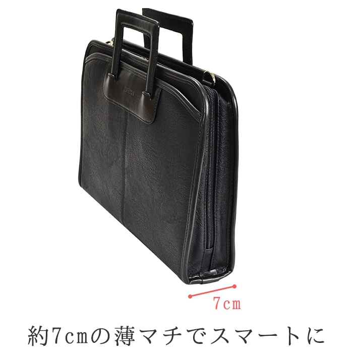 ブリーフケース KBN23481 平野鞄