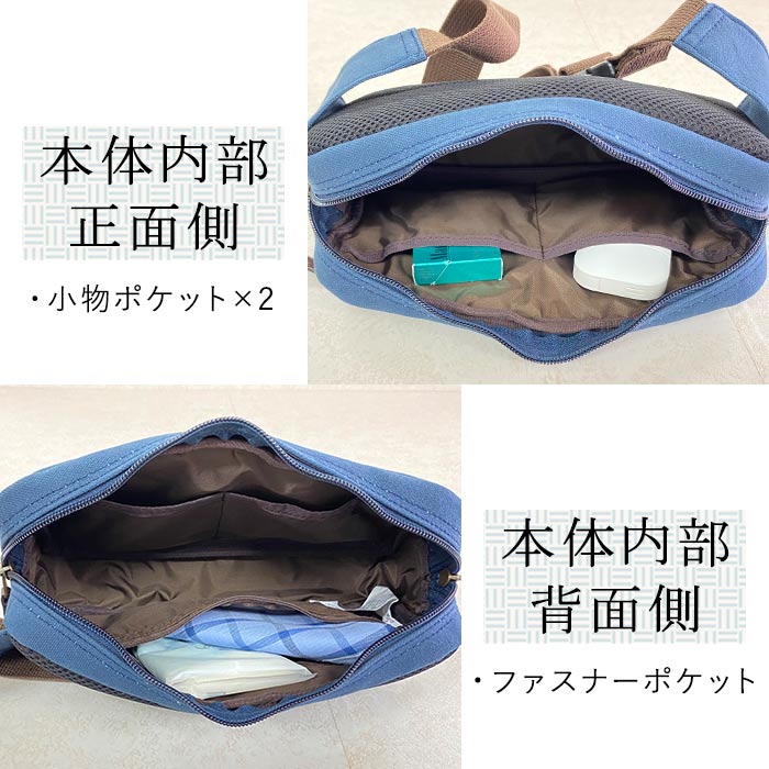 ウエストバッグ カジュアルバッグ 日本製 豊岡製鞄 メンズ 撥水 帆布 和風 旅行 街持ち カーキ 紺 ベージュ KBN01040 鞄の國