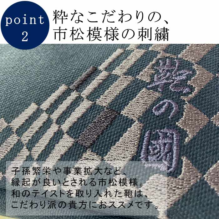 ウエストバッグ カジュアルバッグ 日本製 豊岡製鞄 メンズ 撥水 帆布 和風 旅行 街持ち カーキ 紺 ベージュ KBN01040 鞄の國