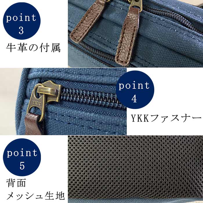 ウエストバッグ カジュアルバッグ 日本製 豊岡製鞄 メンズ 撥水 帆布 和風 旅行 街持ち カーキ 紺 ベージュ KBN01040 鞄の國