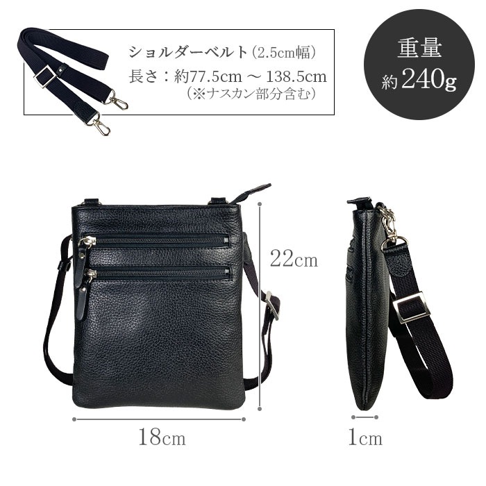 ショルダーバッグ メンズ ミニショルダー サコッシュ 軽量 牛革 日本製 斜めがけ スリム 薄型 大人 小さめ 縦型 SADDLE KBN16478