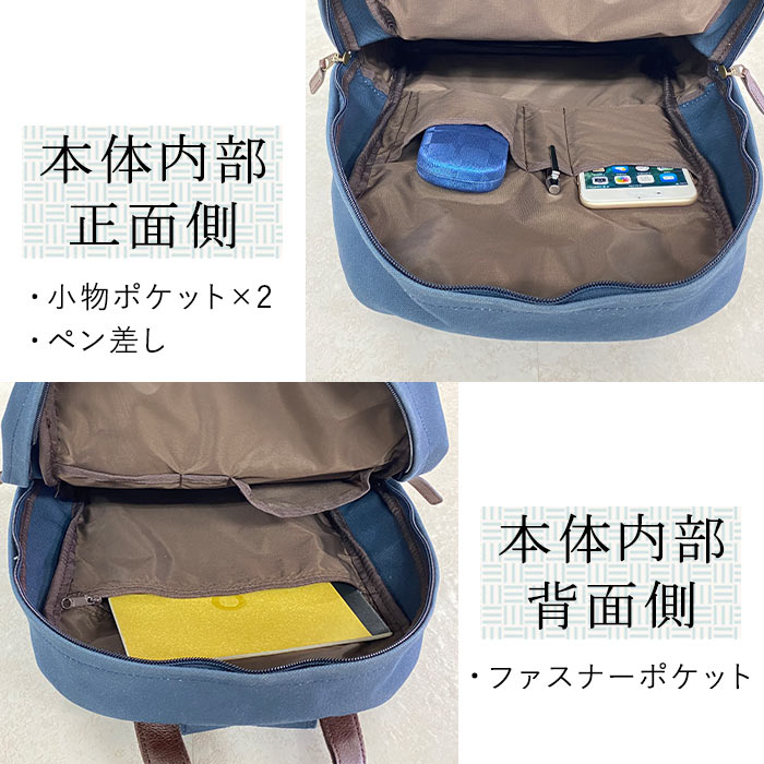 リュック デイパック カジュアルバッグ 日本製 豊岡製鞄 メンズ レディース A4 撥水 帆布 和風 旅行 街持ち カーキ 紺 ベージュ KBN01036 鞄の國