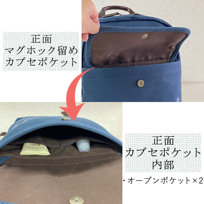 リュック デイパック カジュアルバッグ 日本製 豊岡製鞄 メンズ レディース A4 撥水 帆布 和風 旅行 街持ち カーキ 紺 ベージュ KBN01036 鞄の國