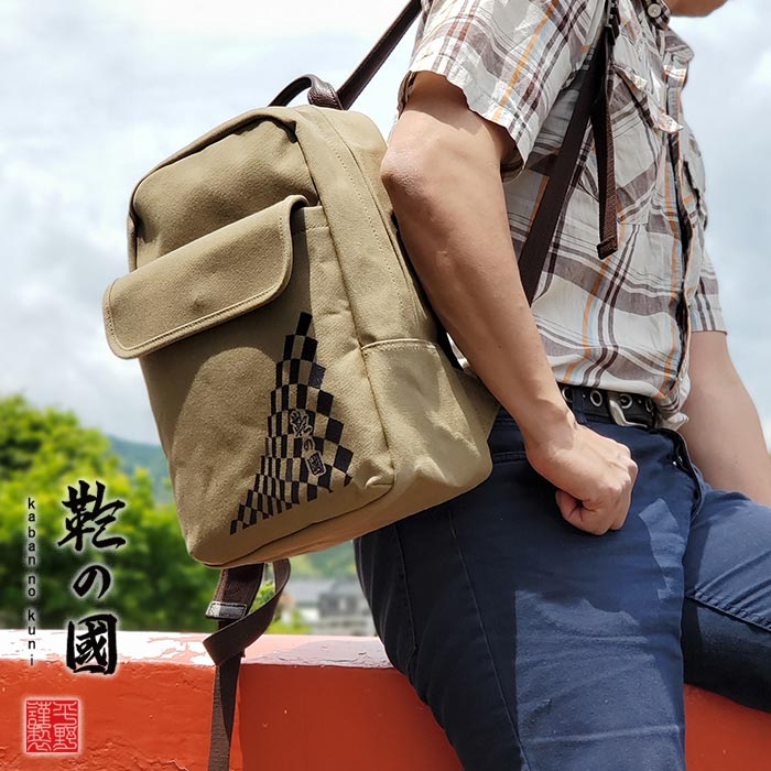 リュック デイパック カジュアルバッグ 日本製 豊岡製鞄 メンズ レディース A4 撥水 帆布 和風 旅行 街持ち カーキ 紺 ベージュ KBN01036 鞄の國