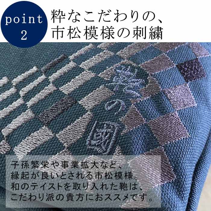 リュック デイパック カジュアルバッグ 日本製 豊岡製鞄 メンズ レディース A4 撥水 帆布 和風 旅行 街持ち カーキ 紺 ベージュ KBN01036 鞄の國