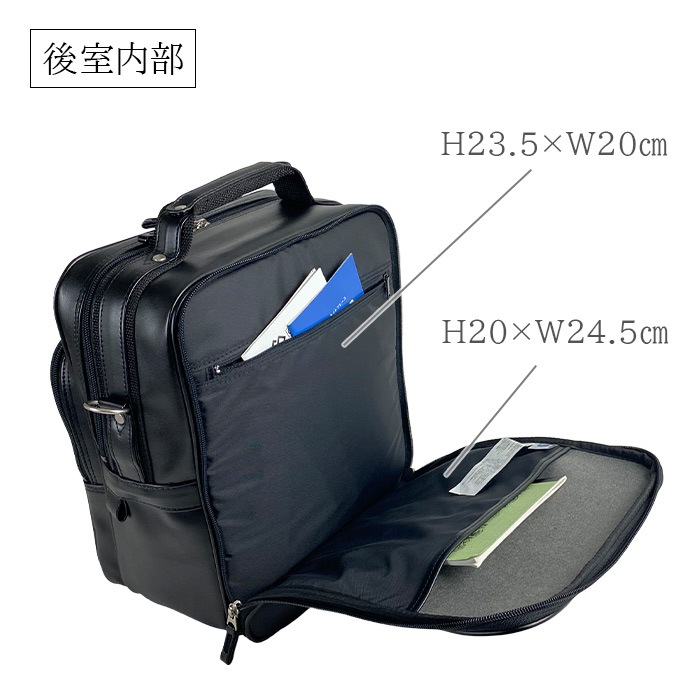ショルダーバッグ 手提げバッグ ビジネスバッグ 日本製 豊岡製鞄 A4対応 メンズ 縦 縦型 黒 ２層 2WAY マチ広 軽量 BRELIOUS KBN16462
