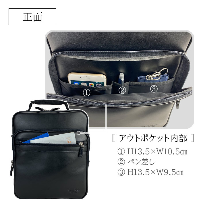 ショルダーバッグ 手提げバッグ ビジネスバッグ 日本製 豊岡製鞄 A4対応 メンズ 縦 縦型 黒 ２層 2WAY マチ広 軽量 BRELIOUS KBN16462