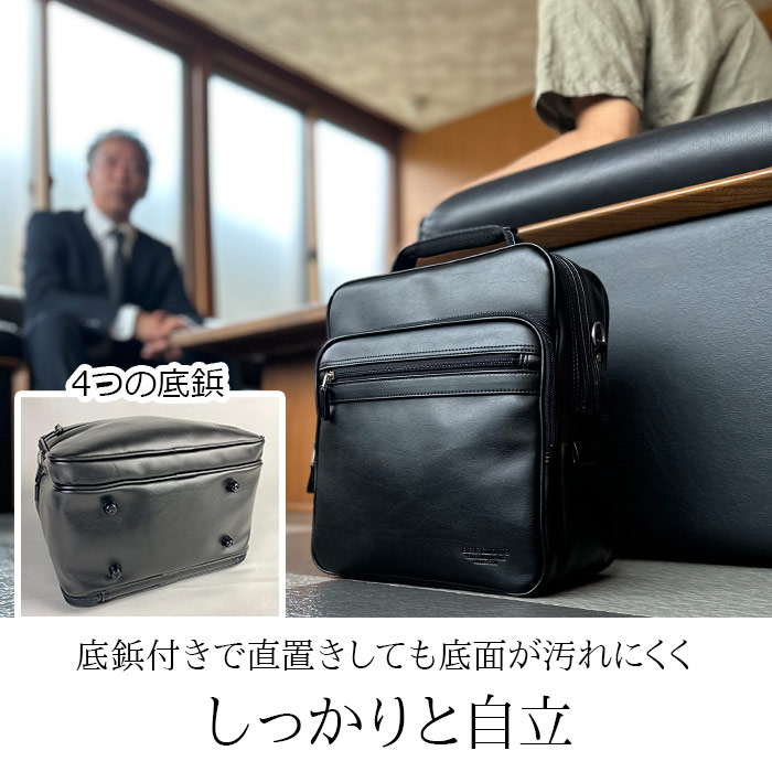 ショルダーバッグ 手提げバッグ ビジネスバッグ 日本製 豊岡製鞄 A4対応 メンズ 縦 縦型 黒 ２層 2WAY マチ広 軽量 BRELIOUS KBN16462