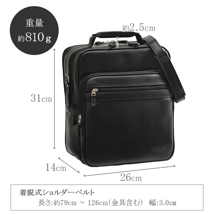 ショルダーバッグ 手提げバッグ ビジネスバッグ 日本製 豊岡製鞄 A4対応 メンズ 縦 縦型 黒 ２層 2WAY マチ広 軽量 BRELIOUS KBN16462
