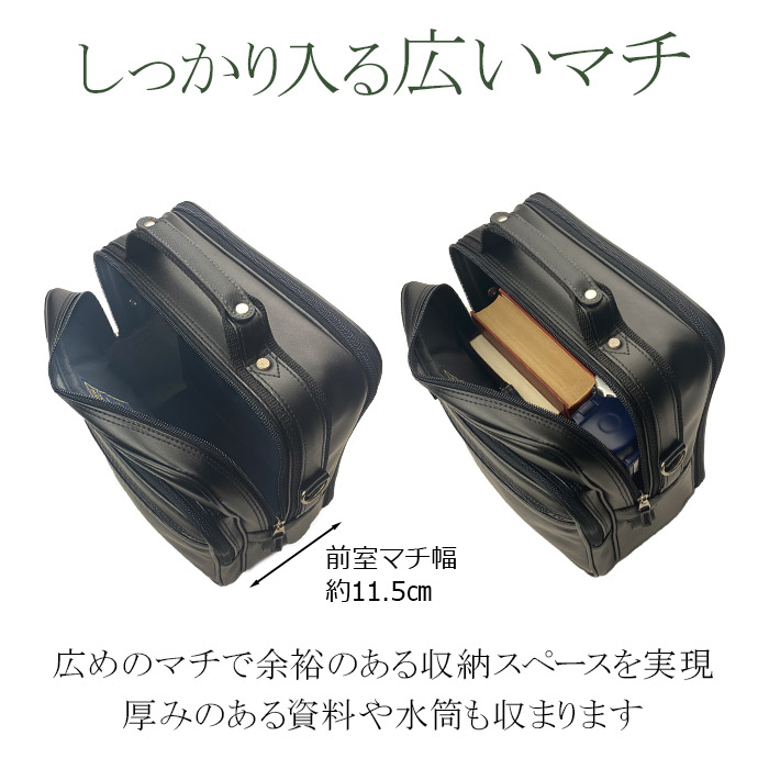 ショルダーバッグ 手提げバッグ ビジネスバッグ 日本製 豊岡製鞄 A4対応 メンズ 縦 縦型 黒 ２層 2WAY マチ広 軽量 BRELIOUS KBN16462