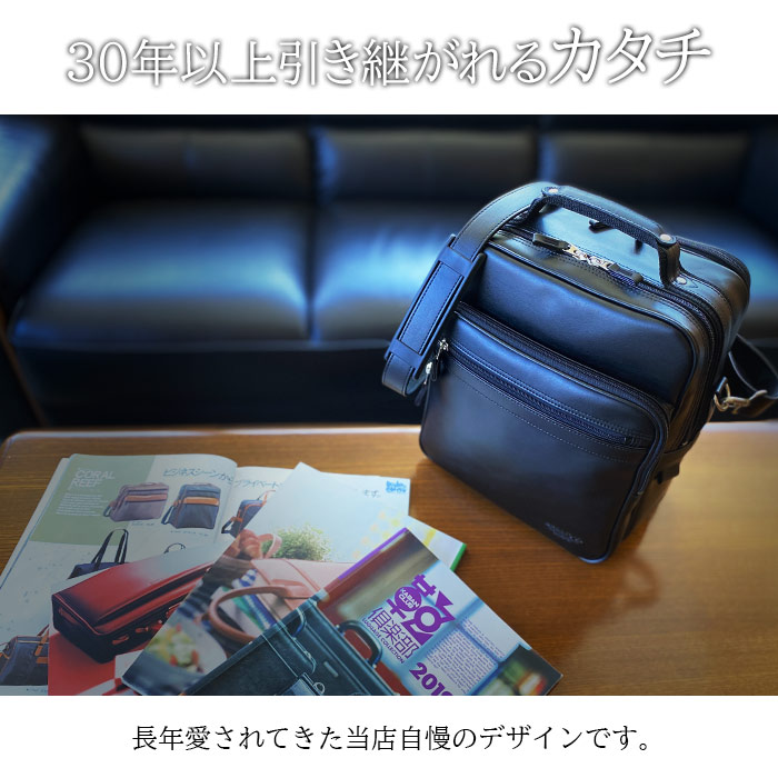 ショルダーバッグ 手提げバッグ ビジネスバッグ 日本製 豊岡製鞄 A4対応 メンズ 縦 縦型 黒 ２層 2WAY マチ広 軽量 BRELIOUS KBN16462