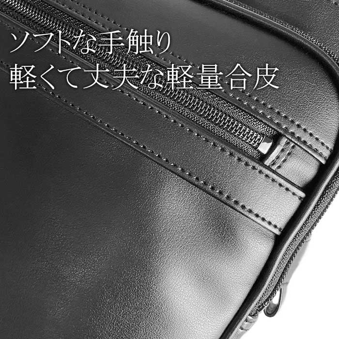 ショルダーバッグ 手提げバッグ ビジネスバッグ 日本製 豊岡製鞄 A4対応 メンズ 縦 縦型 黒 ２層 2WAY マチ広 軽量 BRELIOUS KBN16462