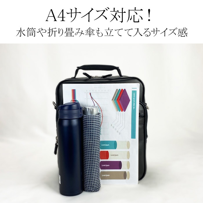 ショルダーバッグ 手提げバッグ ビジネスバッグ 日本製 豊岡製鞄 A4対応 メンズ 縦 縦型 黒 ２層 2WAY マチ広 軽量 BRELIOUS KBN16462