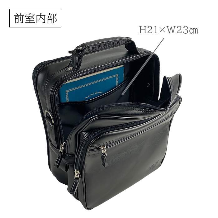 ショルダーバッグ 手提げバッグ ビジネスバッグ 日本製 豊岡製鞄 A4対応 メンズ 縦 縦型 黒 ２層 2WAY マチ広 軽量 BRELIOUS KBN16462