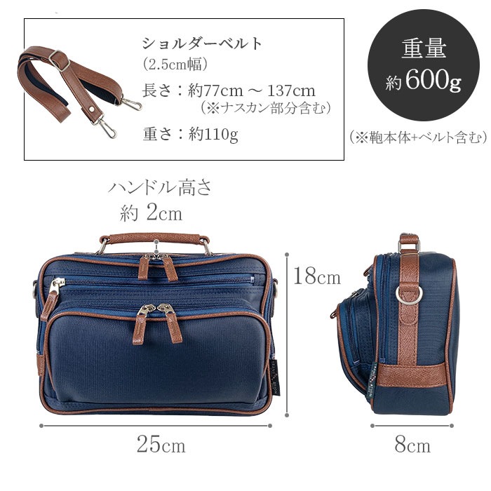 ショルダーバッグ カジュアルバッグ 日本製 豊岡製鞄 メンズ 斜めがけ 小さめ ナイロン 旅行 横型 BLAZER CLUB KBN33786