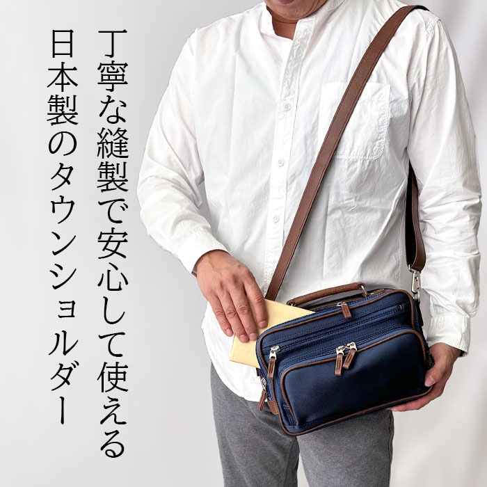 ショルダーバッグ カジュアルバッグ 日本製 豊岡製鞄 メンズ 斜めがけ 小さめ ナイロン 旅行 横型 BLAZER CLUB KBN33786