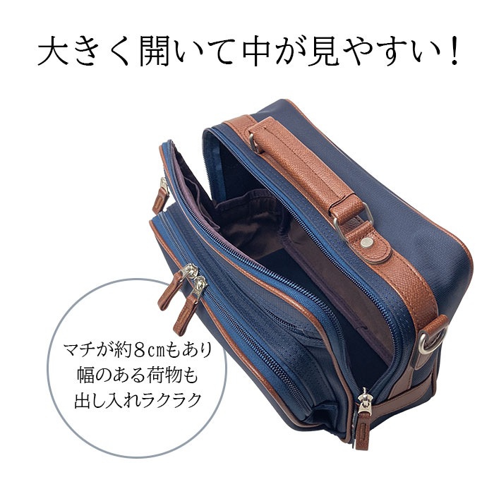 ショルダーバッグ カジュアルバッグ 日本製 豊岡製鞄 メンズ 斜めがけ 小さめ ナイロン 旅行 横型 BLAZER CLUB KBN33786