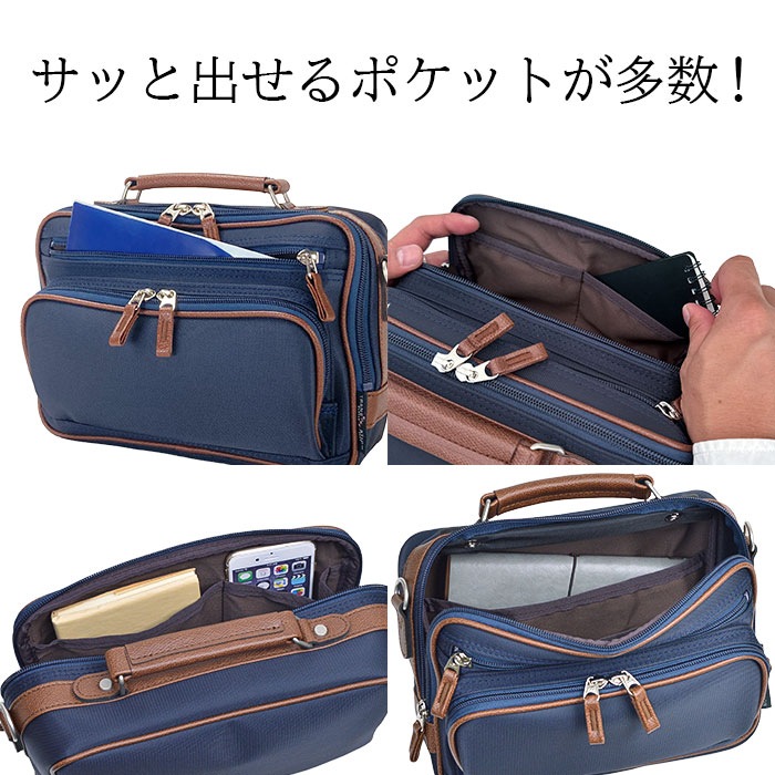 ショルダーバッグ カジュアルバッグ 日本製 豊岡製鞄 メンズ 斜めがけ 小さめ ナイロン 旅行 横型 BLAZER CLUB KBN33786