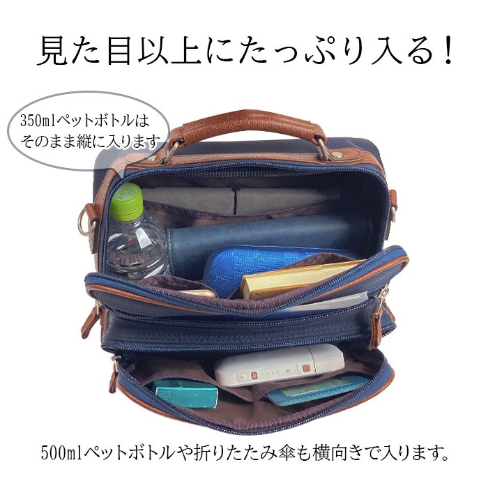 ショルダーバッグ カジュアルバッグ 日本製 豊岡製鞄 メンズ 斜めがけ 小さめ ナイロン 旅行 横型 BLAZER CLUB KBN33786